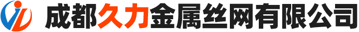 東莞市希望星絕緣制品有限公司